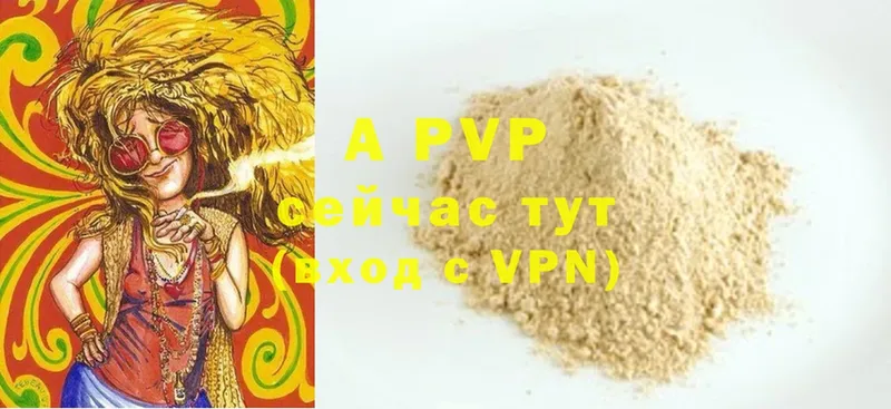 МЕГА зеркало  Жиздра  APVP кристаллы 