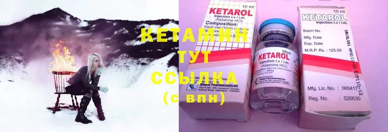 КЕТАМИН ketamine  где продают   Жиздра 