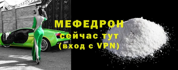 альфа пвп VHQ Белоозёрский