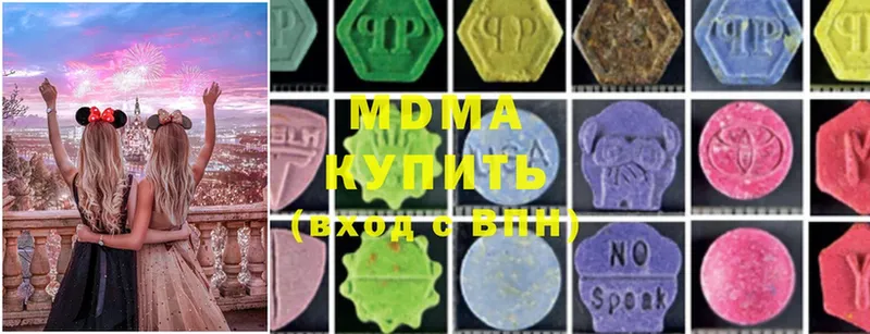 MDMA VHQ  Жиздра 